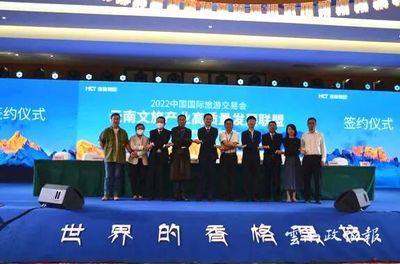 【喜迎二十大 我家云南美】迪慶州:一個(gè)吉祥如意的地方