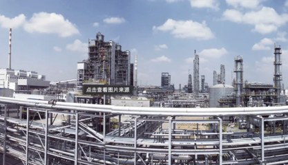 國(guó)家能源集團(tuán)鄂爾多斯煤制油分公司