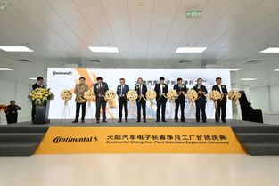 寧德時代q3業(yè)績預(yù)告 法雷奧武漢技術(shù)中心二期完成擴(kuò)建 汽車零部件企業(yè)10月上半月大事件一覽