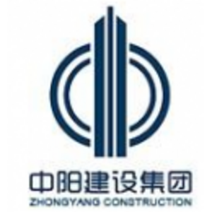 中陽建設