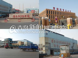 走訪(fǎng) 2013首批老企業(yè)搬遷名單確定 橡膠制品廠率先搬遷 青鋼等暫無(wú)搬遷跡象