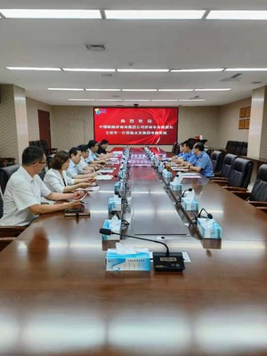 中國鐵路濟南局集團公司濟南車務(wù)段段長王世軍一行到訪水發(fā)集團考察交流