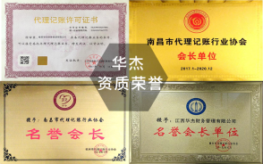 一站式企業(yè)注冊與財稅服務 內資公司、個體戶及0元注冊全解析